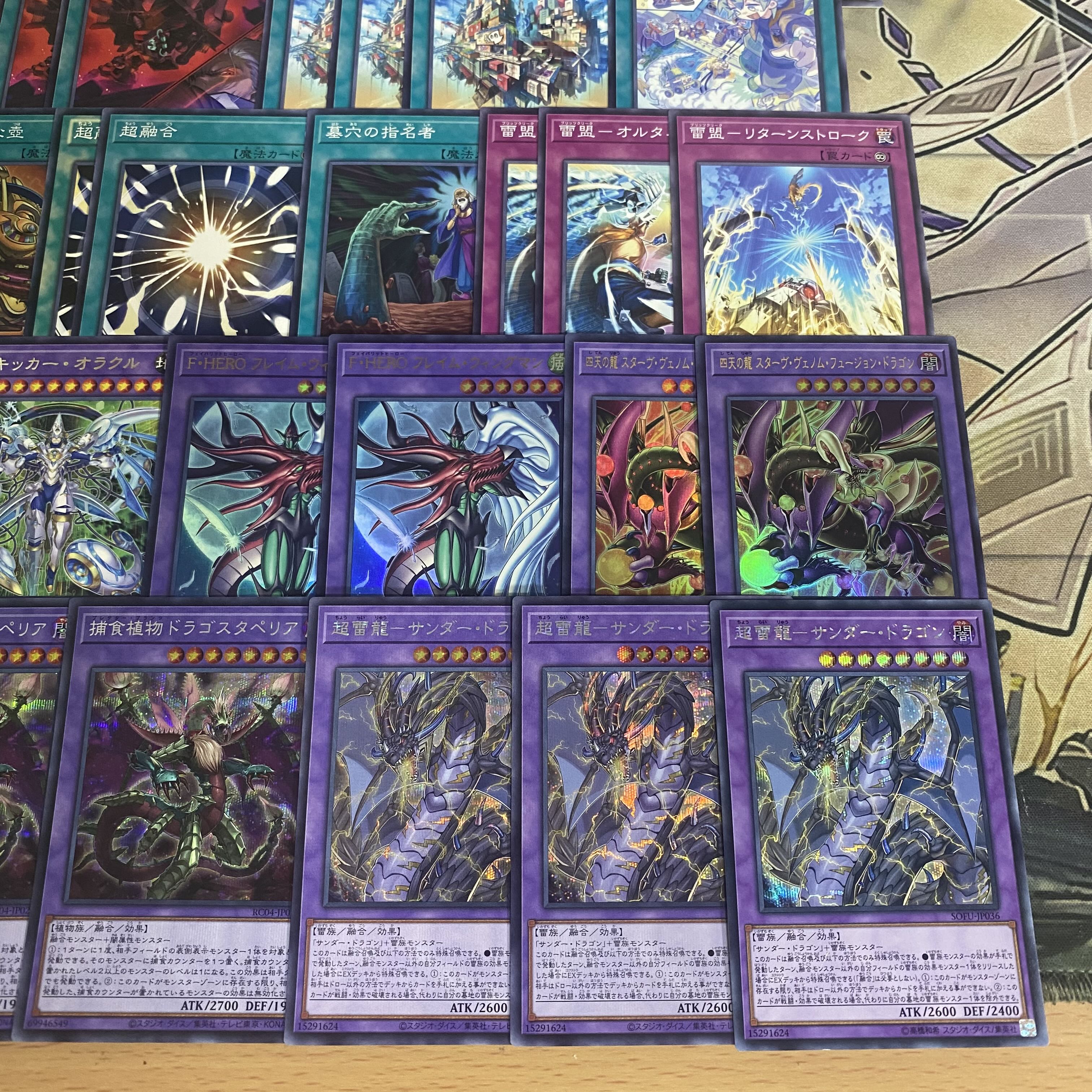 ブリッツクリーク デッキ 遊戯王 本格構築 カオスオリジンズ ウィスカ