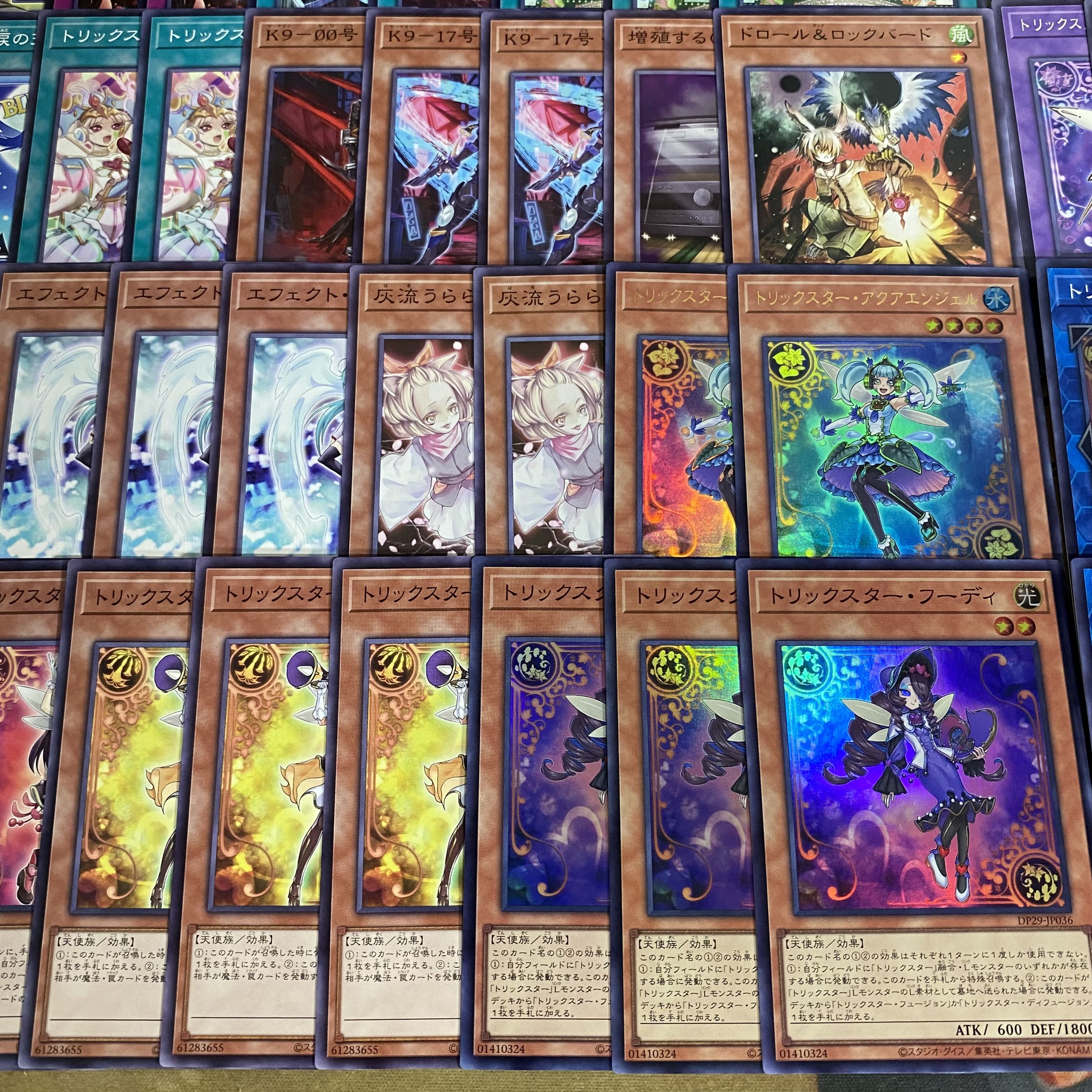 トリックスター デッキ【以下検索 遊戯王 本格構築 まとめ売り 初期 2期 レリーフ ゲートボール デッキパーツ ライトステージ】 1枚