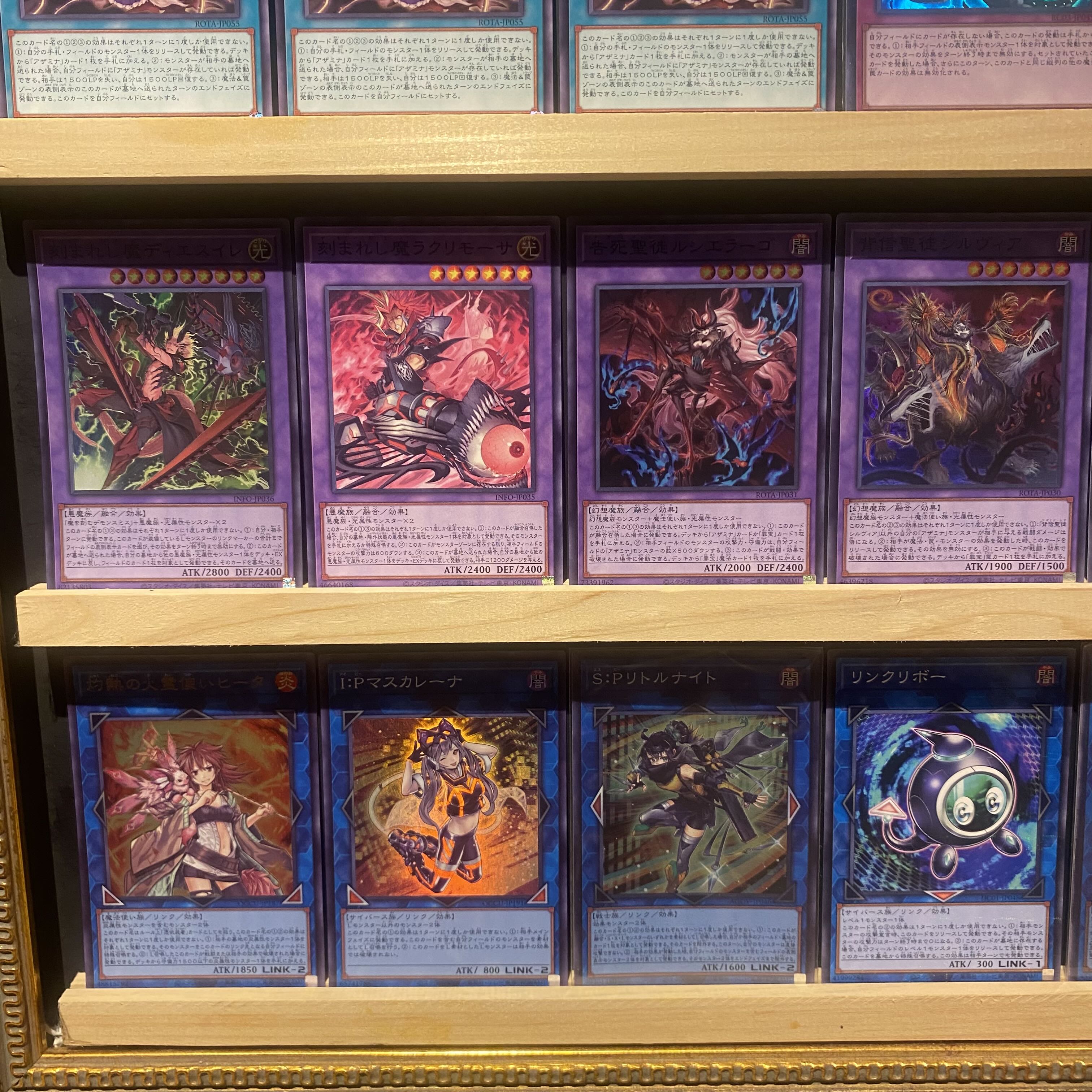 即日発送!大会用【デモンスミスアザミナスネークアイ】デッキ 即日発送!大会用【デモンスミスアザミナスネークアイ】デッキ