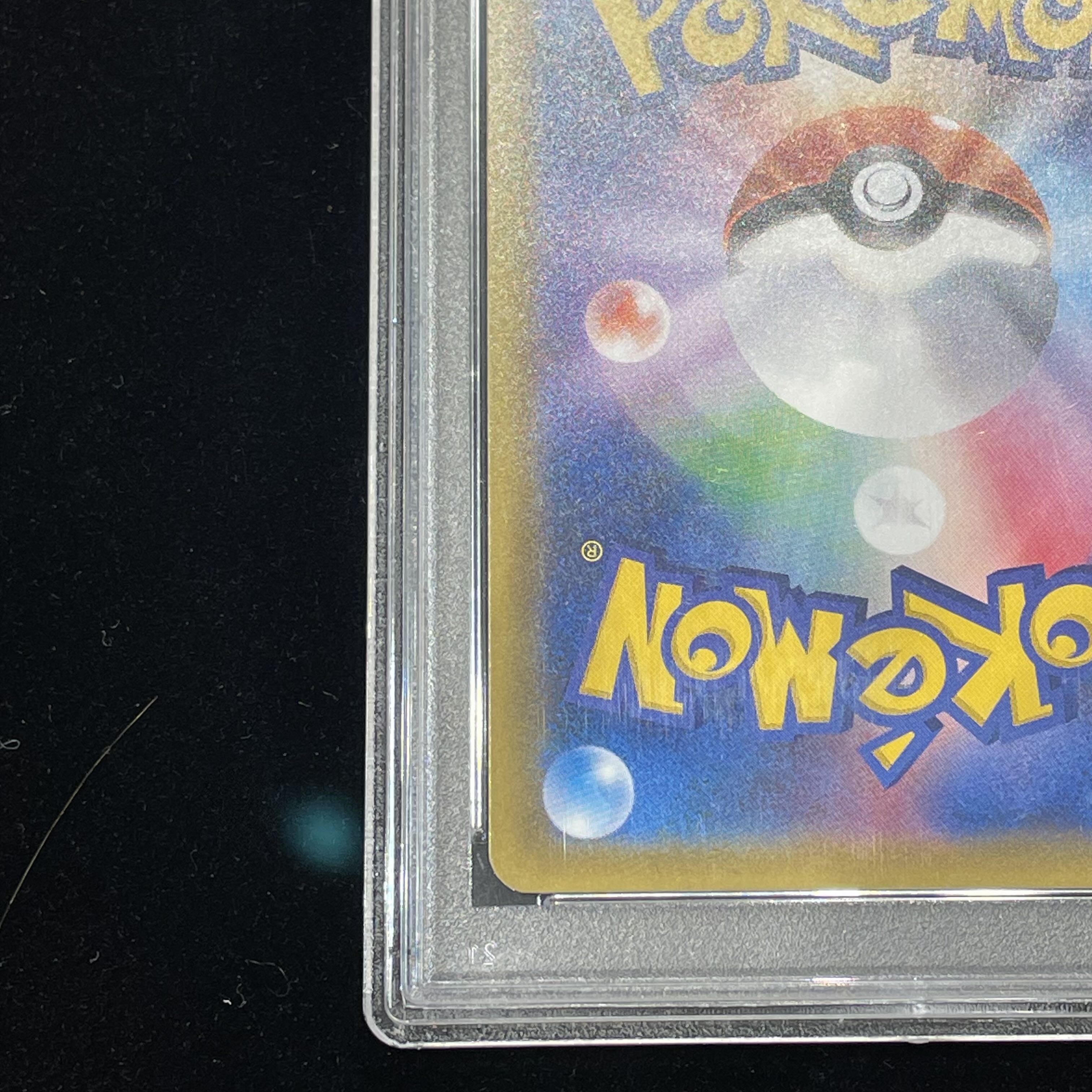 PSA10】ラティアス&ラティオスGX SR 105/095の通販 土日祝休 PSA10】ラティアス&ラティオスGX SR 105/095の通販 土日祝休