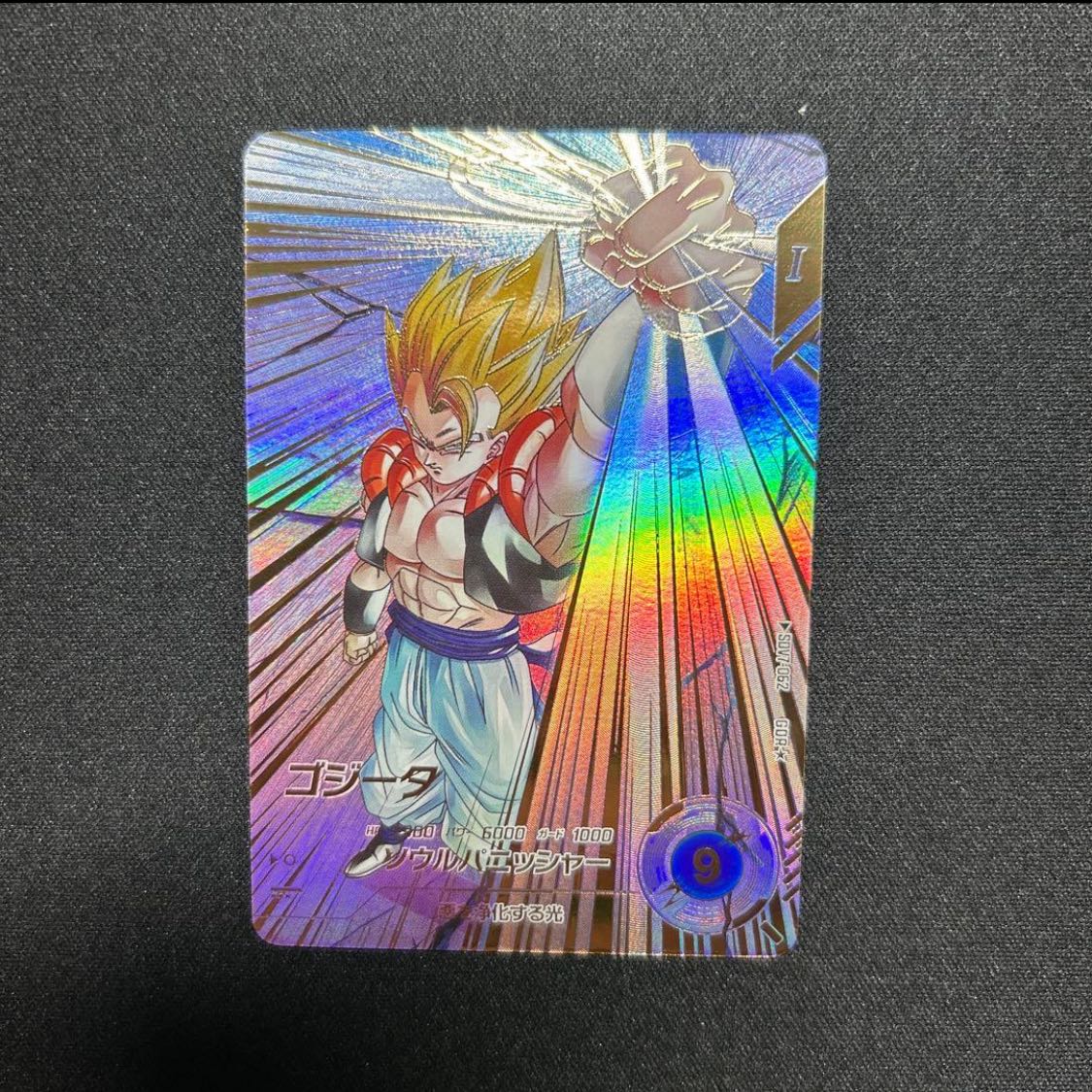 SDV7-062 GDR★パラレル　ゴジータ 1枚