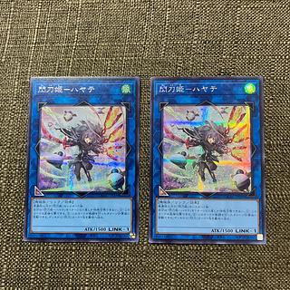 【代引可】 閃刀姫-ハヤテ(イラスト違い版) シークレットレア QCAC-JP009の 遊戯王OCG デュエルモンスターズ
