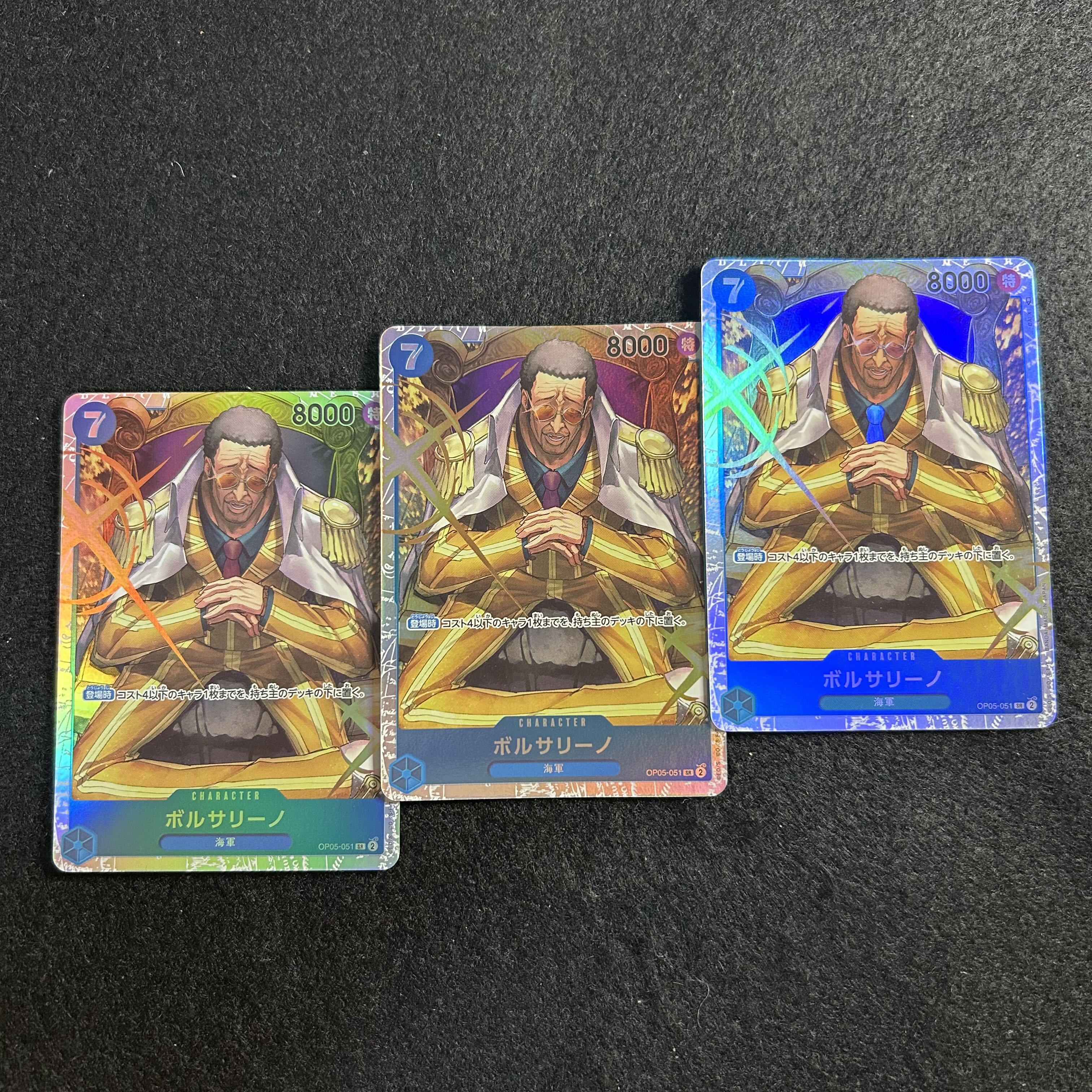 a2897 [One Piece Cards] Borsalino SR 3-Card Set 3枚