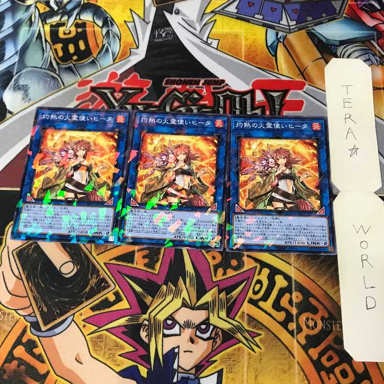 灼熱の火霊使いヒータ SSB1 2 ノーマルパラレル リン 3枚セット てら 3枚
