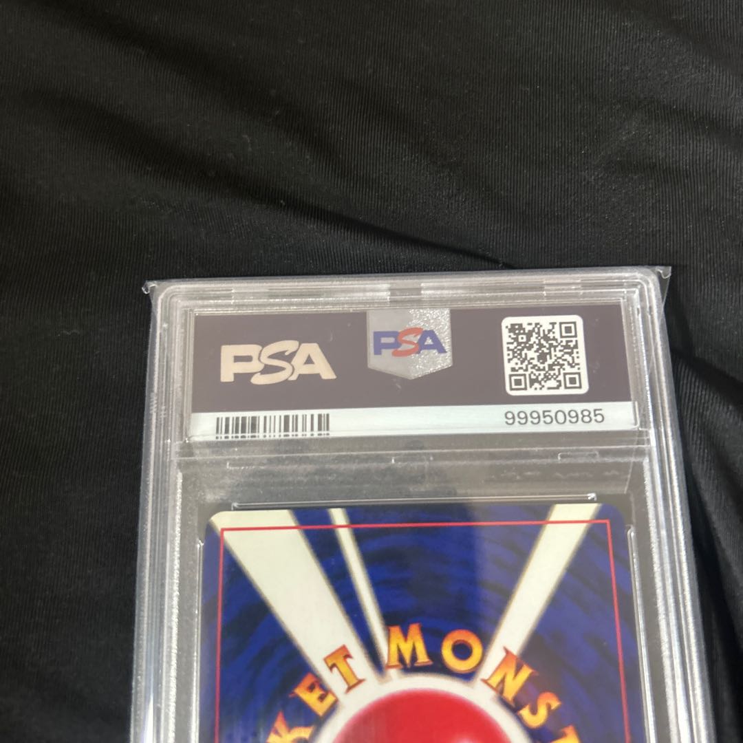PSA10 旧裏 わるいリザードン Lv.38 ロケット団 ホロ 1997 Charizard GEM MINT10 1枚