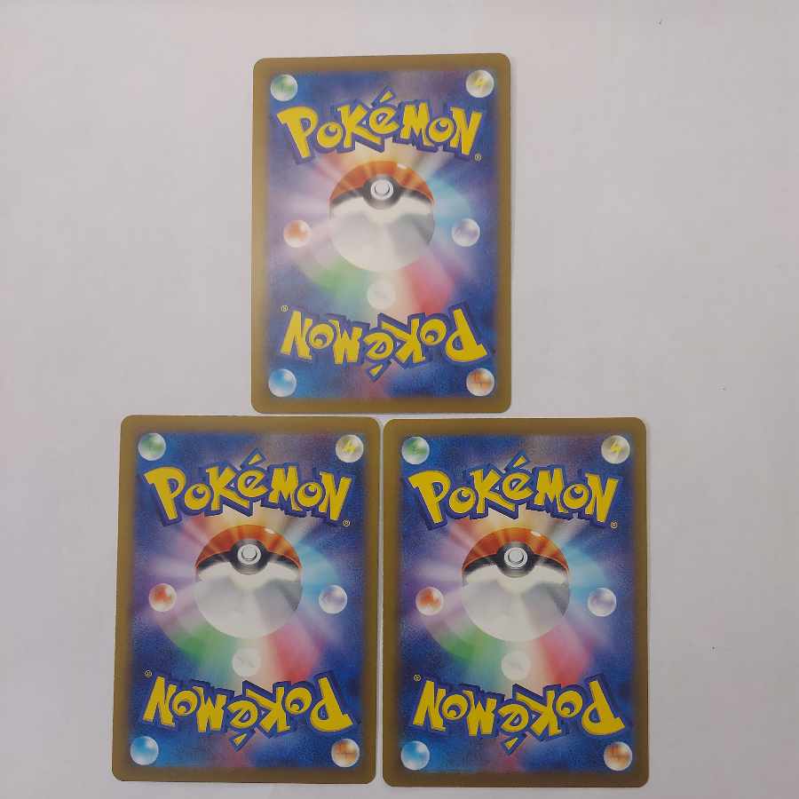 セット販売 セット販売 かるいし PROMO 227/SV-P 3枚