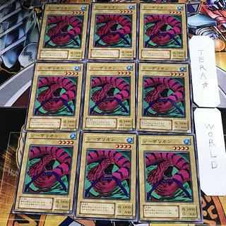 シーザリオン B2 2期ver 1 ノーマル 9枚セット てら