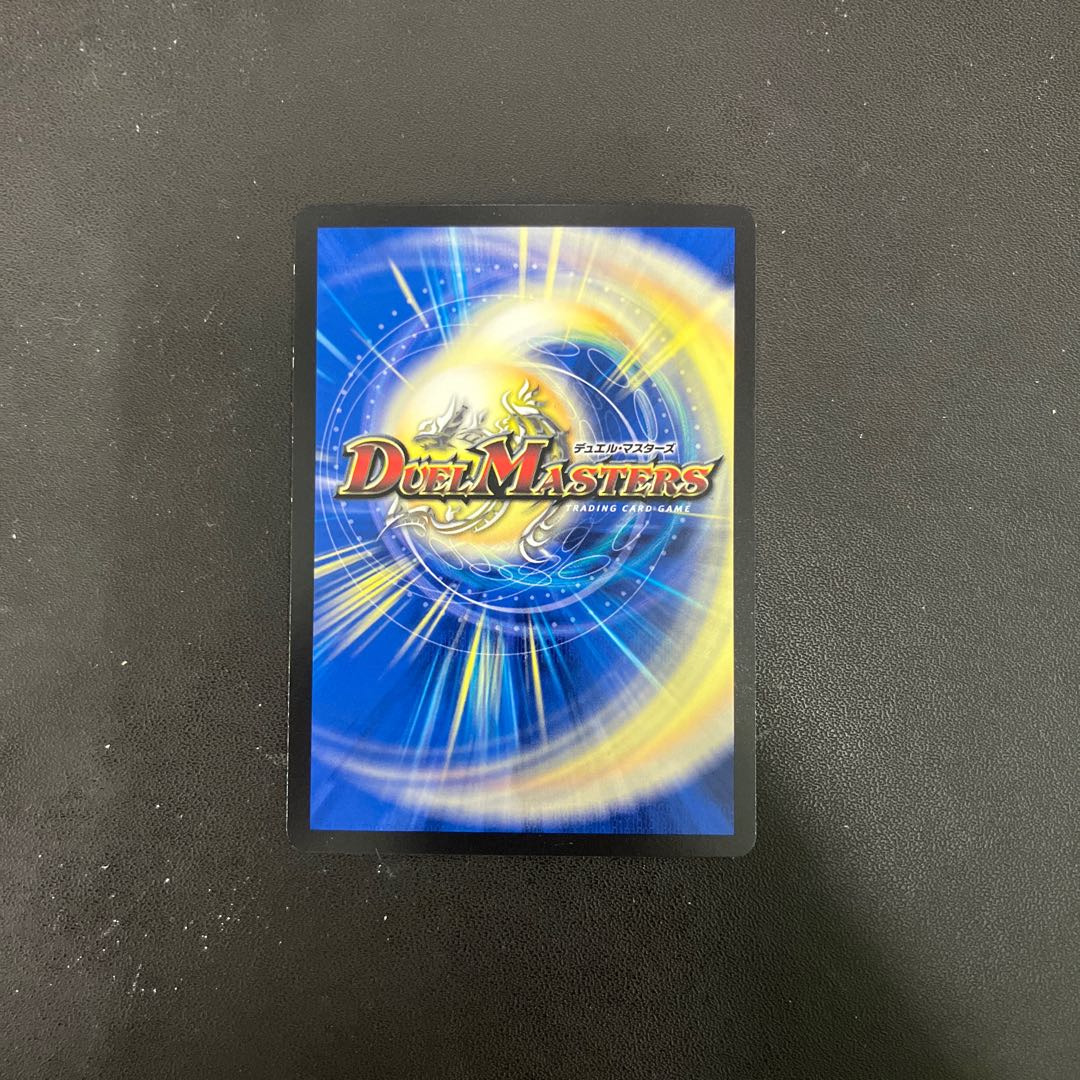 ブレイン・スラッシュ R 24/75 1枚