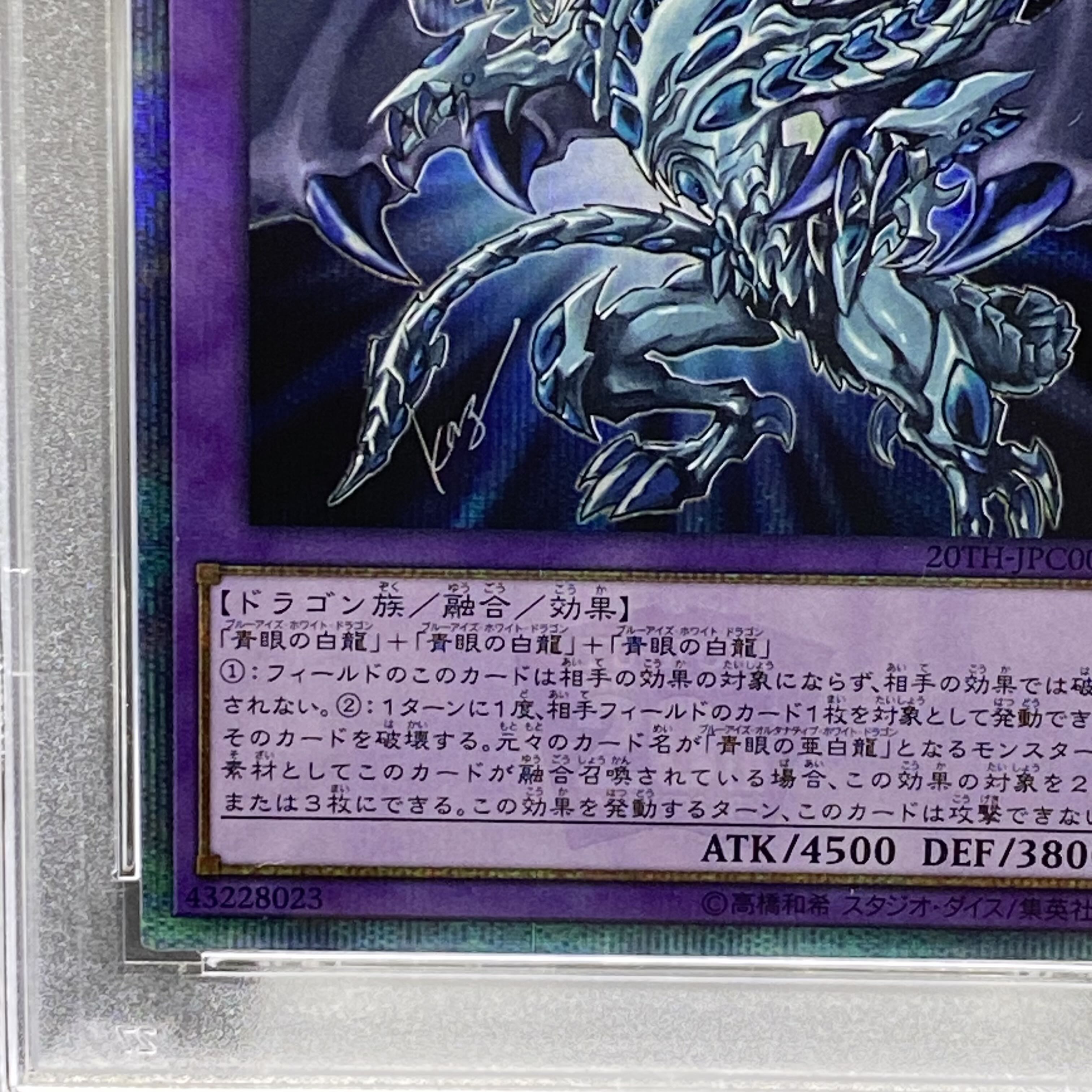 PSA10] Blue-Eyes Alternative Ultimate Dragon 20th Secret Rare JPC00