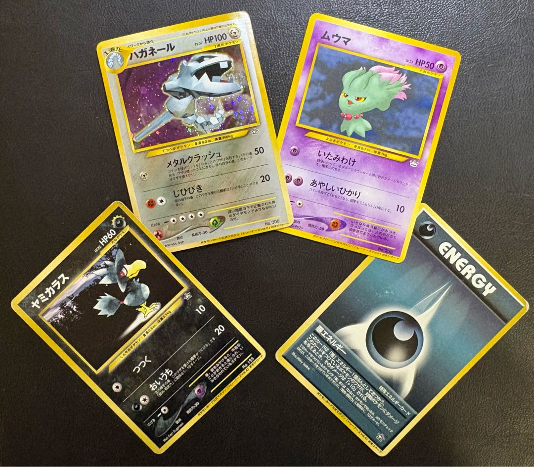 Official magazine "Trainers vol.4.5.9" extra card set Pokemon old back 4枚