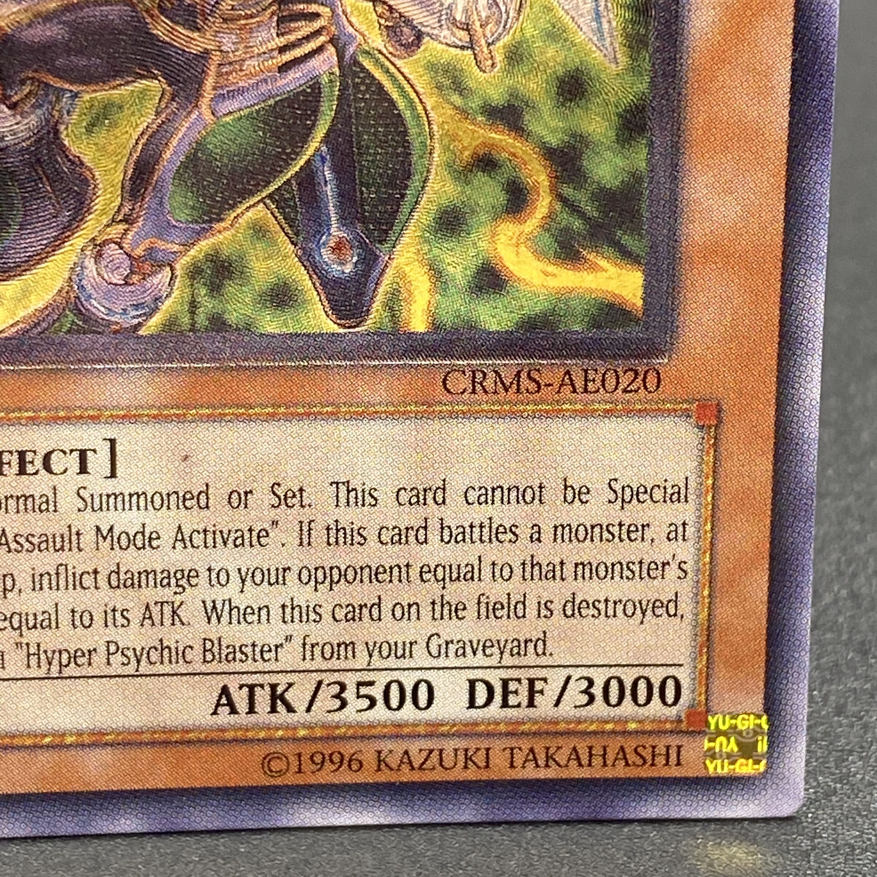 遊戯王】ハイパーサイコガンナー／バスター韓亜版 レリーフ CRMS-AE020