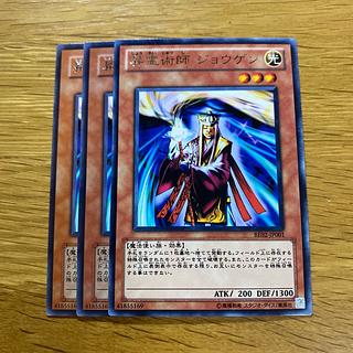 Jowgen the Spiritualist Rare JP001
