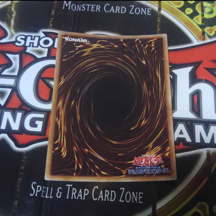 調和ノ天救竜 アルティメットレア BLZD-JP024 1枚