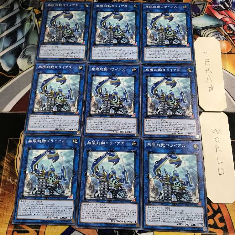 Infinitrack Goliath 1 Normal, set of 9 Tera.