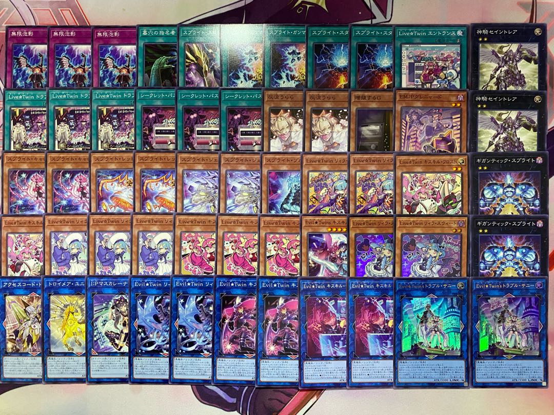 008　遊戯王　Evil☆Twin（イビルツイン）本格構築済みデッキ　光なき影 1枚