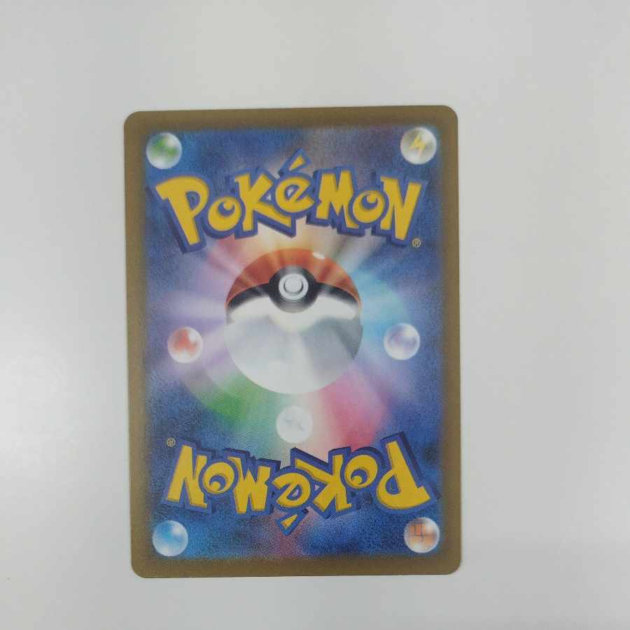 @ @ ロケット団のワナイダー(R仕様) 016/193 1枚