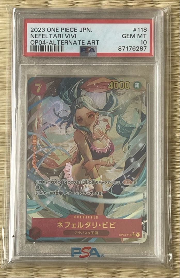 PSA10  ネフェルタリ・ビビ　SECパラレル