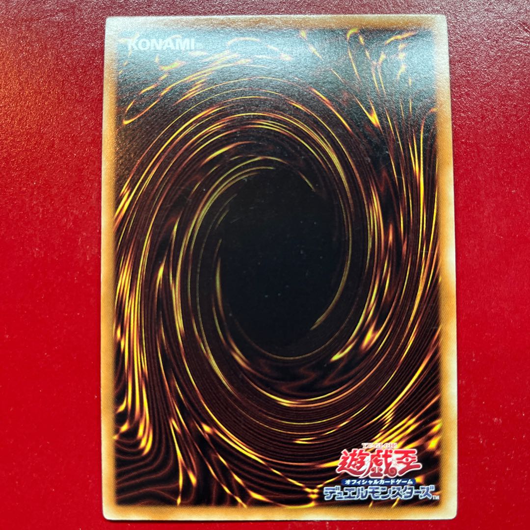 Aoz Atlantean Dragoons Super Rare JP002