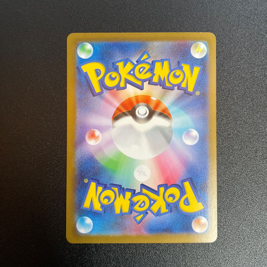 Lillie's Decision SAR 091/063 1枚