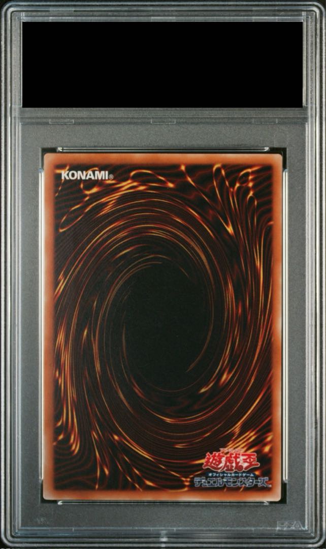 PSA10] Red-Eyes Black Dragon Relief Ultimate Rare 301-056