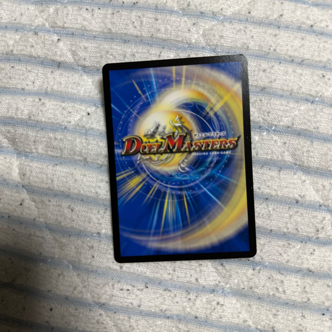 Rise up Darkness Angel to the Devil Will I Fall in VR 2/76