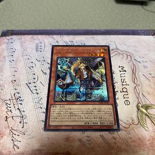 Surge Blitz Creek Secret Rare 1枚