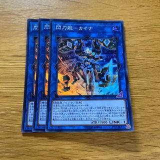 Blade Princess - Kaina Super Rare JP055 1枚