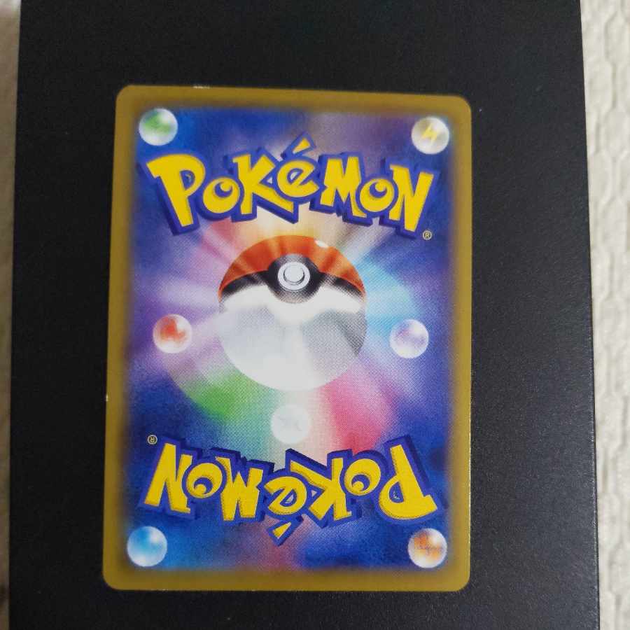 Pokemon card Pokémon Card MewVMAX HR 119/100