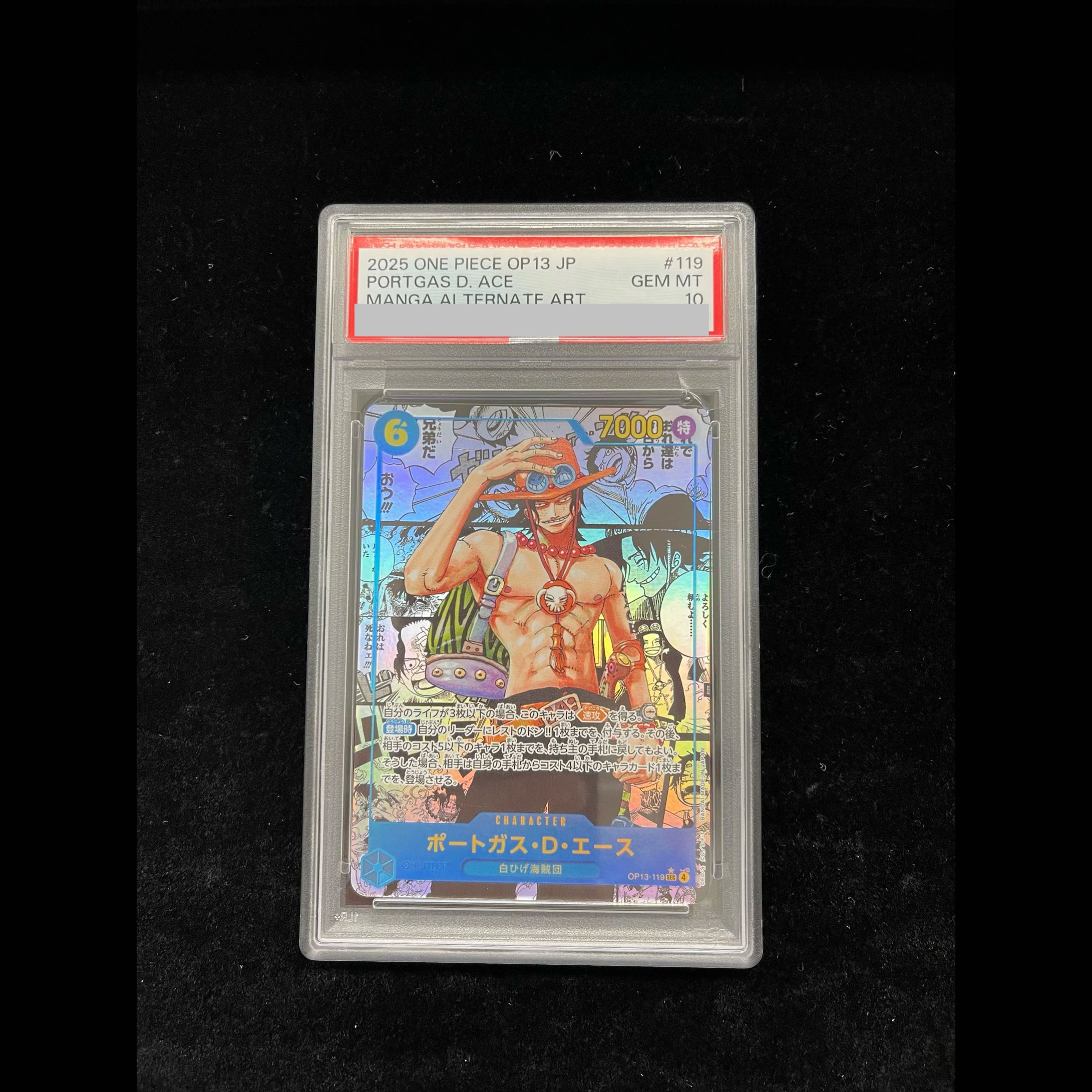 [PSA10] Portgas D. Ace (Parallel) (Super Parallel) (Comic Parallel / Comipara / Manga Background) P-SEC OP13-119 1枚