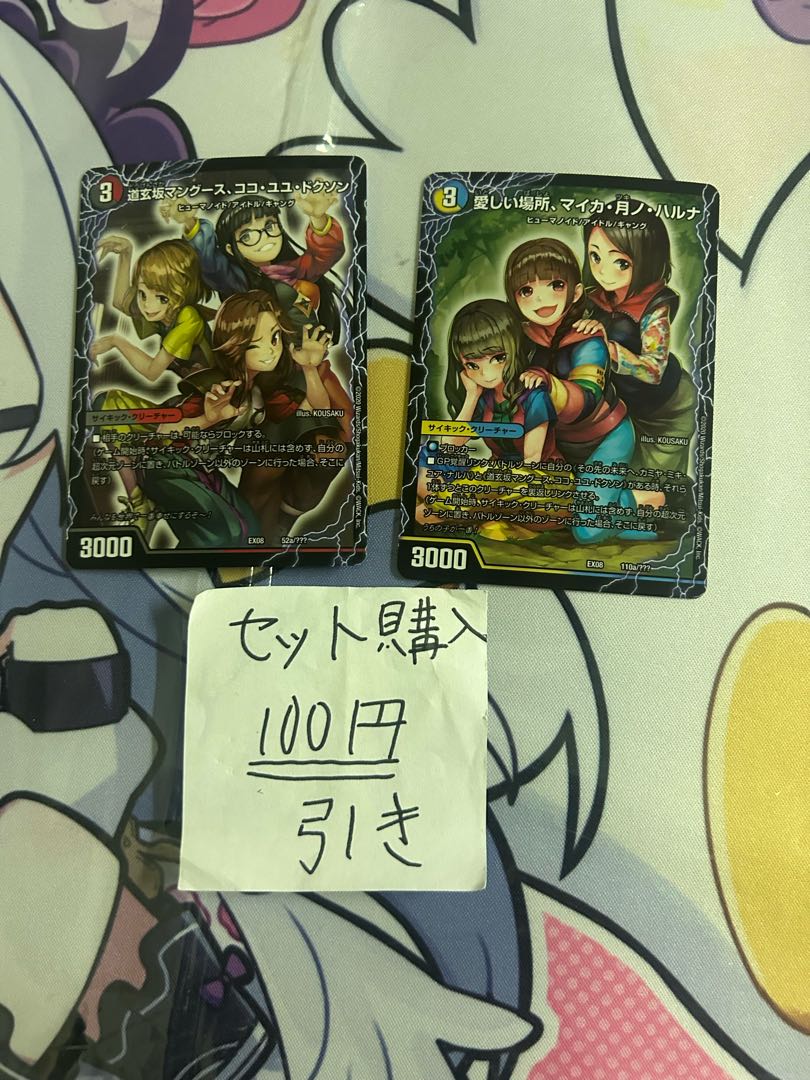 Milligram 747 Dogenzaka Mongoose A Place to Love 1枚