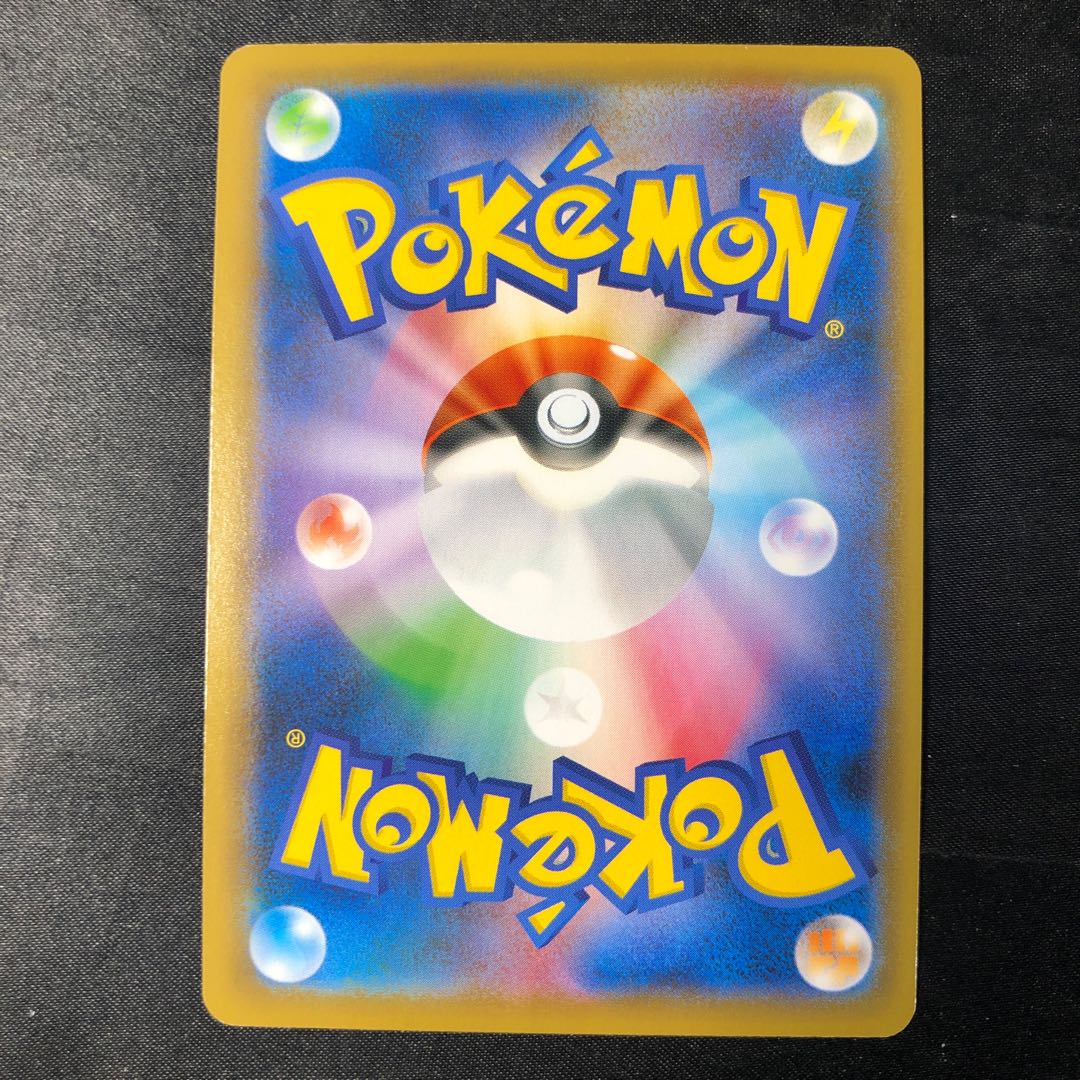 フォクスライ S 281/190 1枚