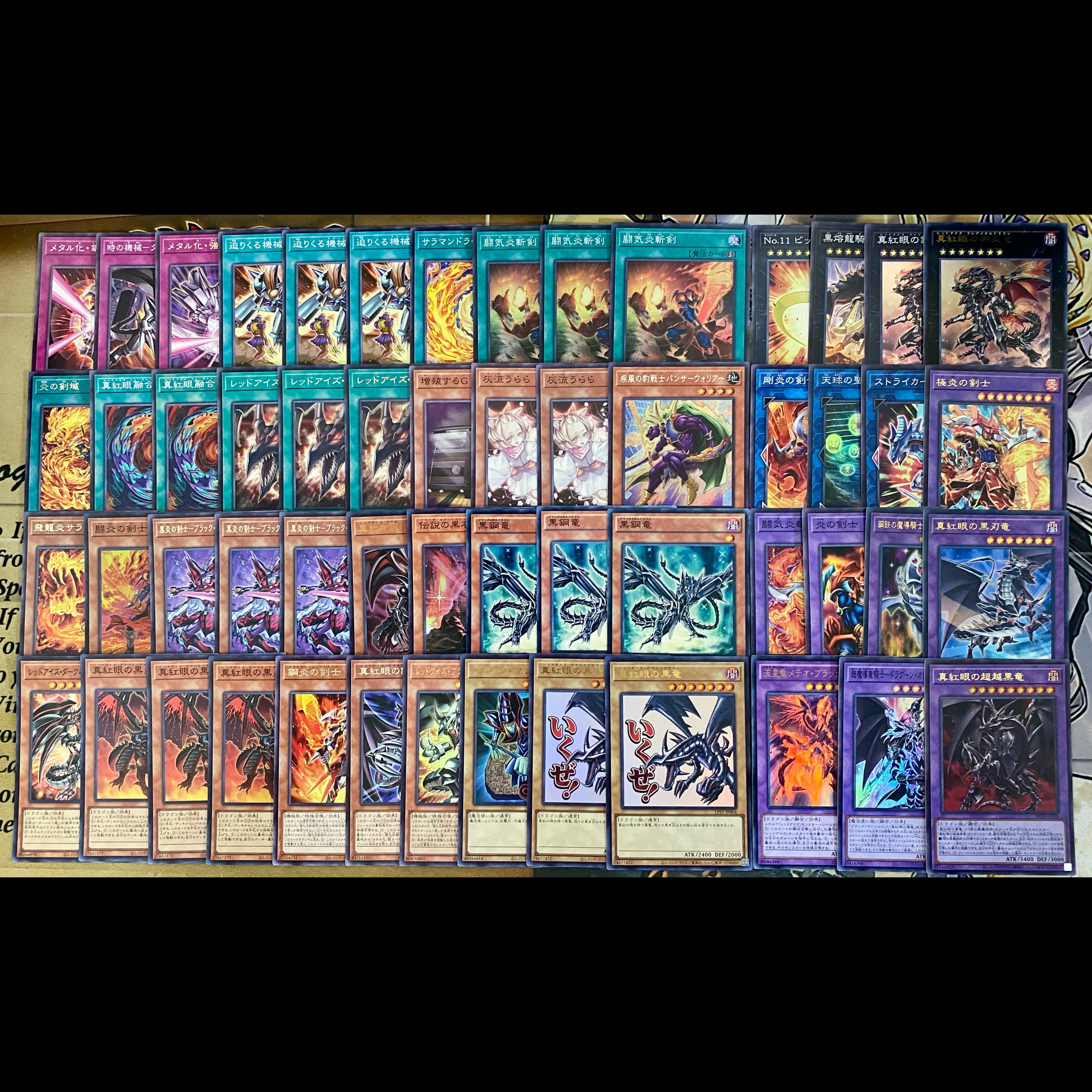 【24時間以内発送】遊戯王　城之内　真紅眼の黒竜　レッドアイズ　炎の剣士　本格構築デッキ　大会構築 1枚