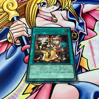 マドルチェ シークレット」の激安通販 | magi マドルチェ シークレット」の激安通販 | magi