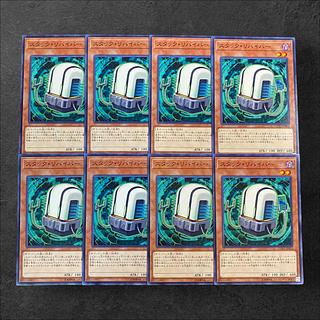 8569【遊戯王】スタック・リバイバー　8枚セット