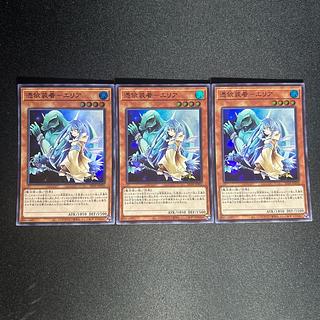 1054 憑依装着-エリア