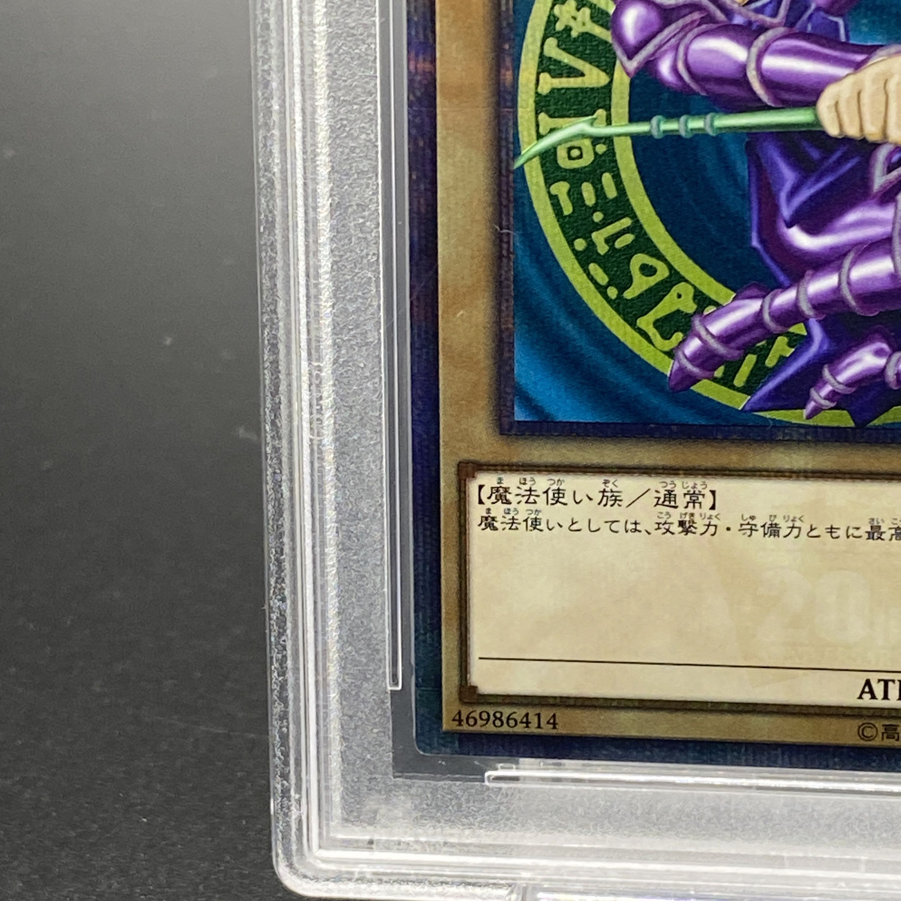 [PSA10] Black Magician 20th Secret WCS2018 Opened Promo 2018-JPP02