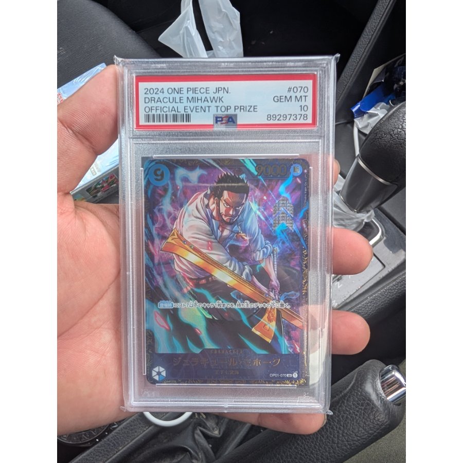 【PSA10】ジュラキュール・ミホーク フラッグシップバトル2024 プロモ 開封済み PROMO OP01-070 1枚