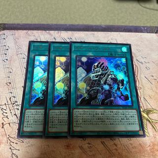 Small World Ultra Rare JP068 3枚