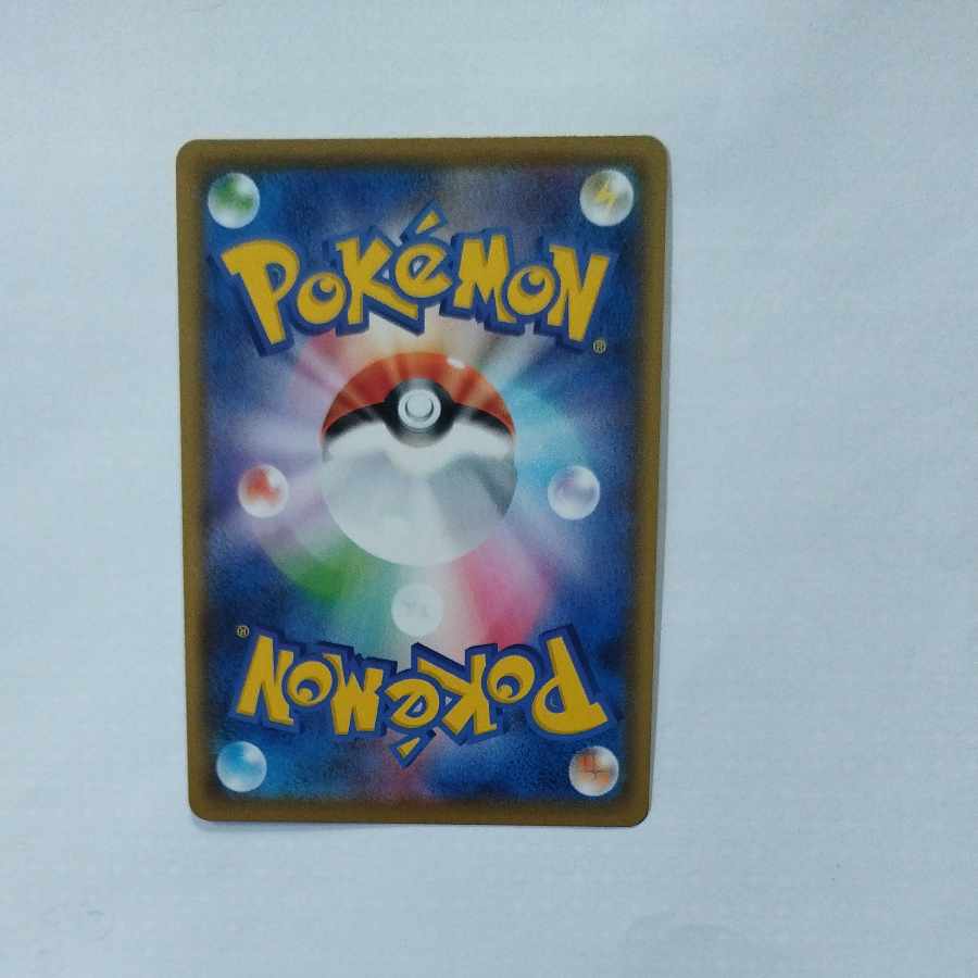 @ @ ミミッキュVMAX RRR 077/184