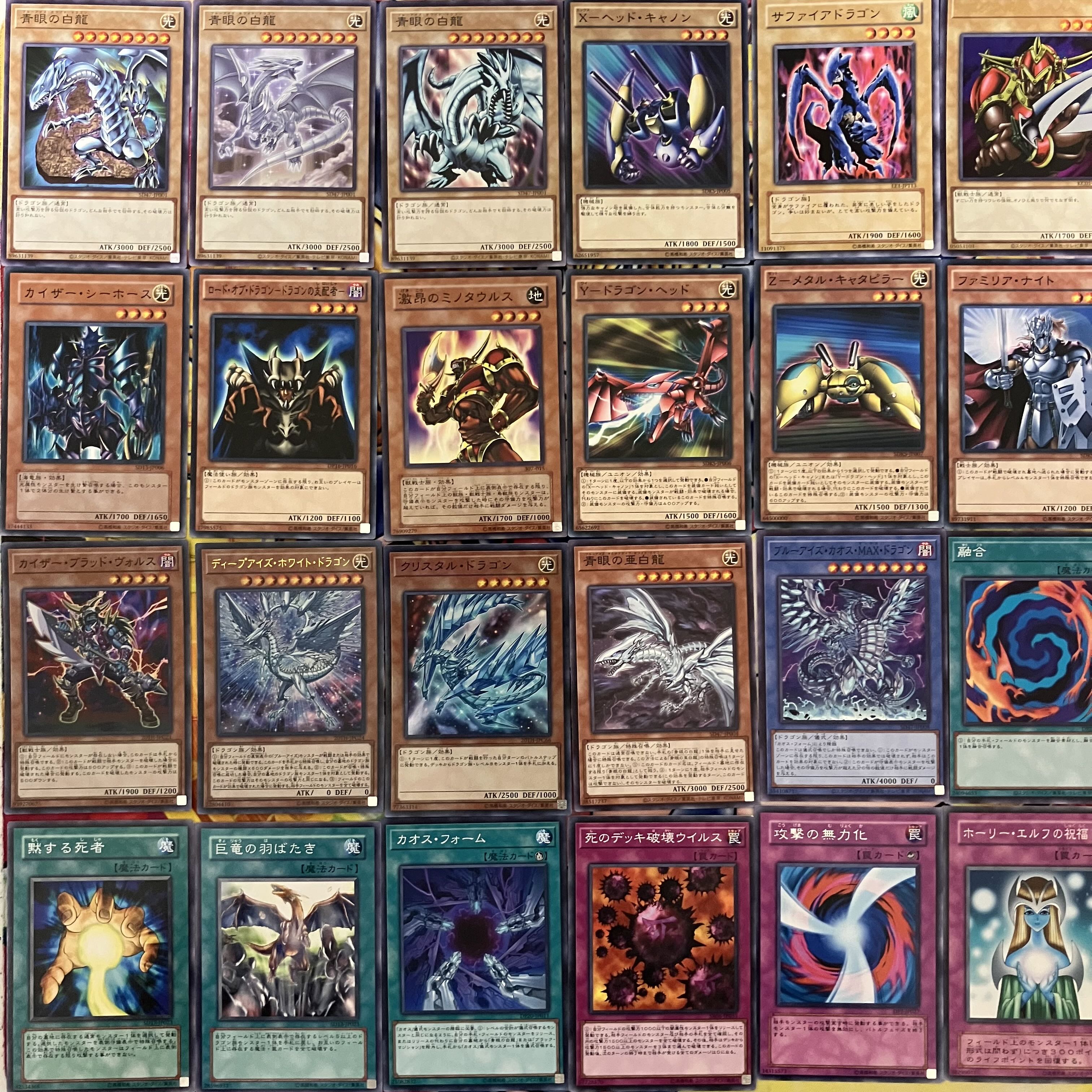 No. 1505 Umi-Masehito Deck - Yu-Gi-Oh! Seto Kaiba Deck 1枚