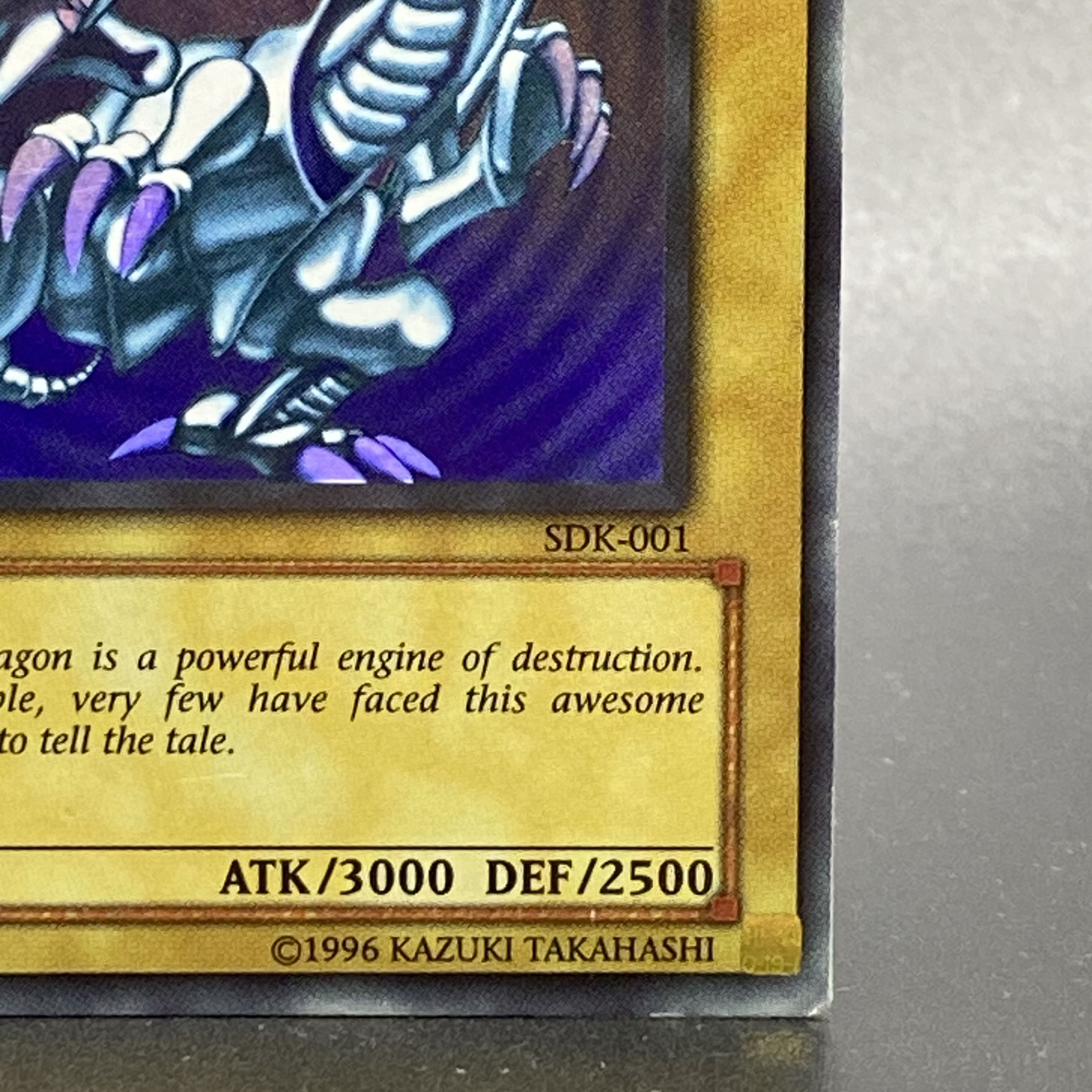 BLUE-EYES WHITE DRAGON / 青眼の白龍 旧アジア ウルトラレア SDK-001 