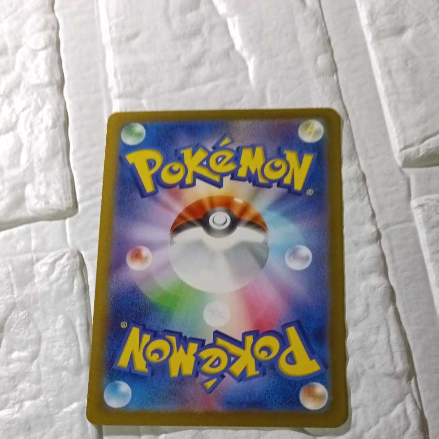 まとめ売り まとめ売り 基本草エネルギー  6枚