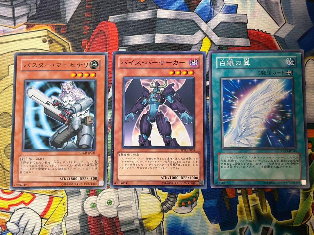 /Buster Slashbuster Deck