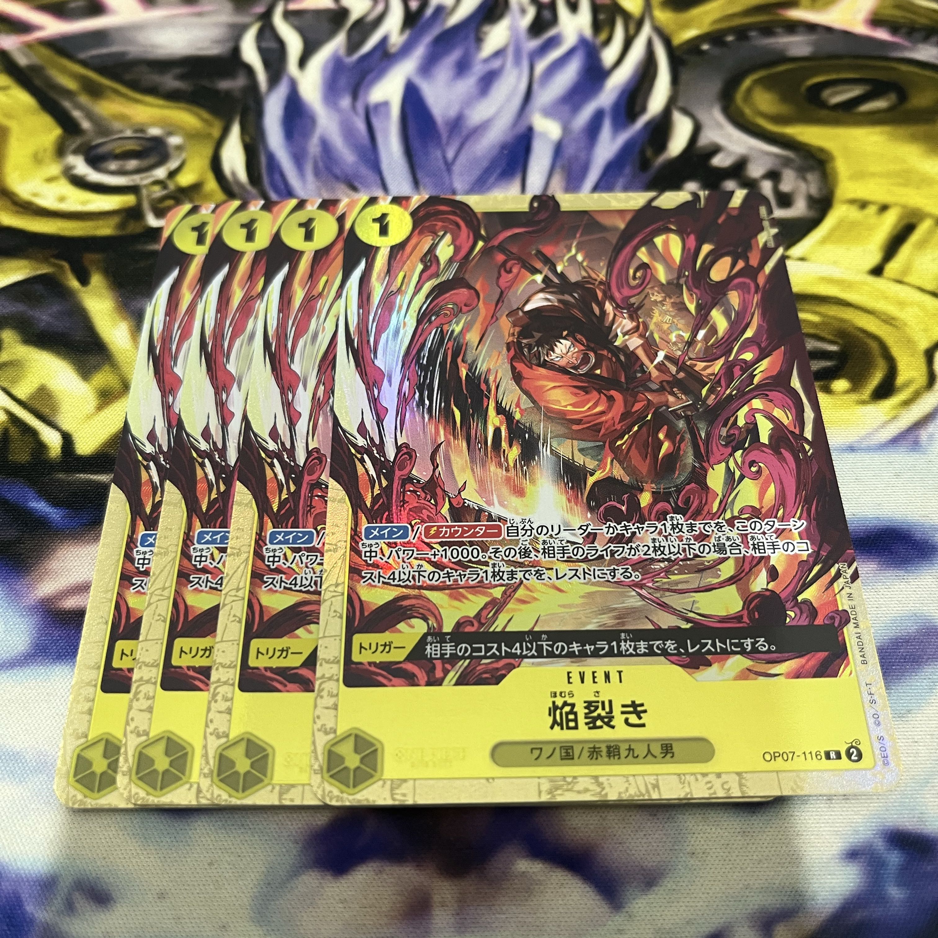 Flame Ripper (Parallel) (Premium Card Collection Best Selection vol.5) R OP07-116 1枚
