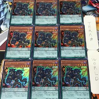 DDケルベロス WJMP 1 ウルトラ 効果 9枚セット てら 9枚