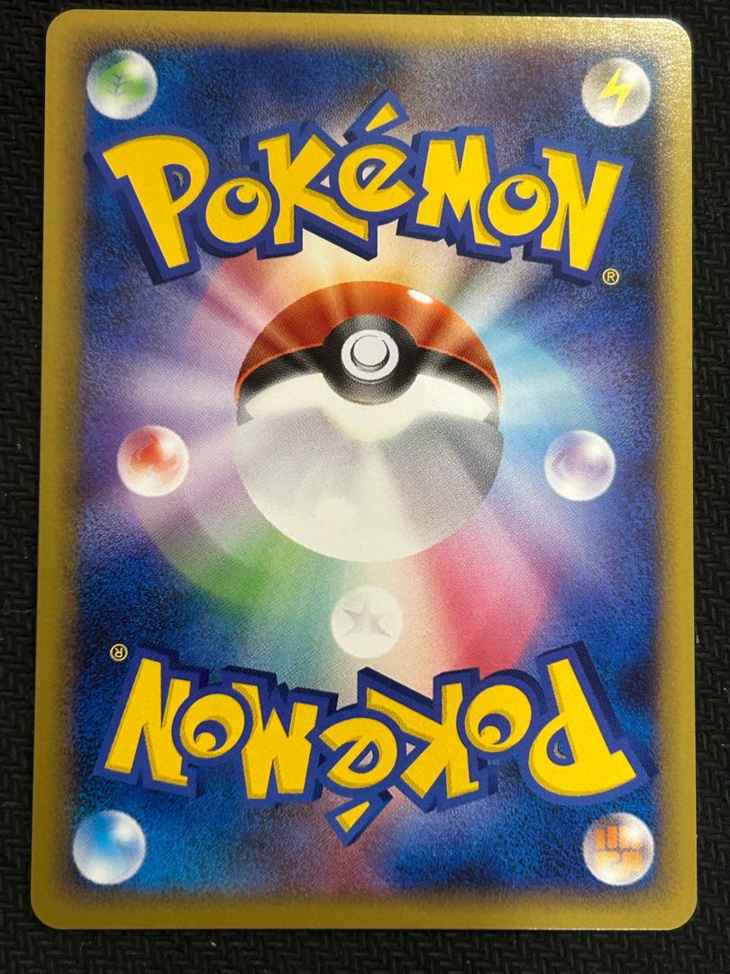 Alf's tablet (1ED) (L1) 071/070