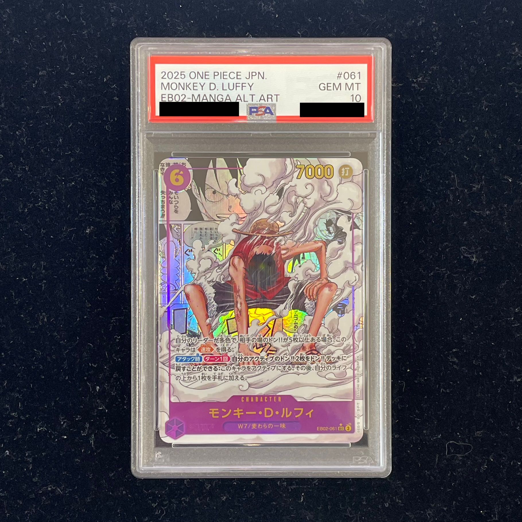 【PSA10】モンキー・D・ルフィ(パラレル)(スーパーパラレル)(コミックパラレル・コミパラ・漫画背景) P-SEC EB02-061