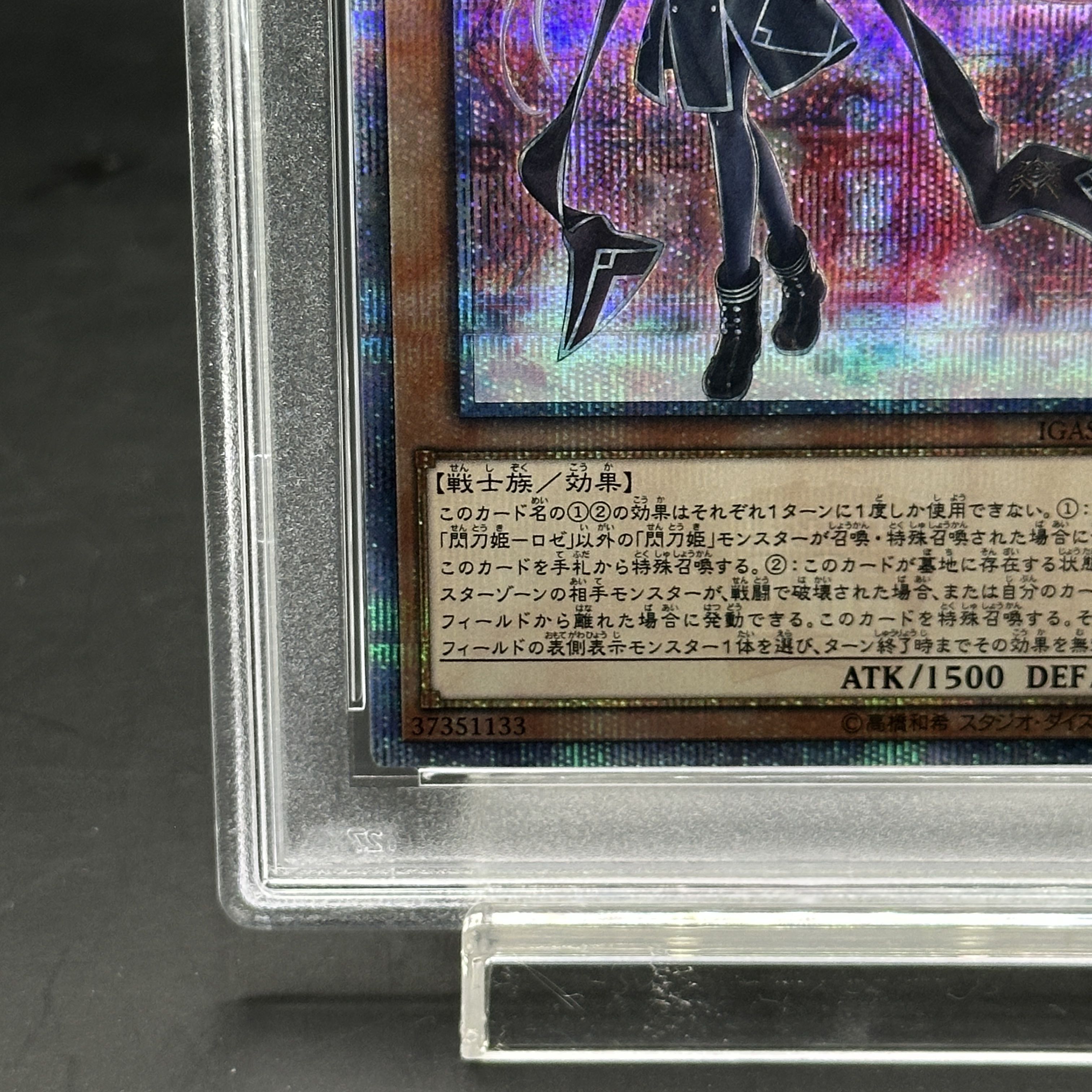 PSA10] Sentouhime-Rose 20th Secret Rare IGAS-JP020 1枚