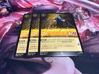 ロルカナ　ハデス　冥界の主