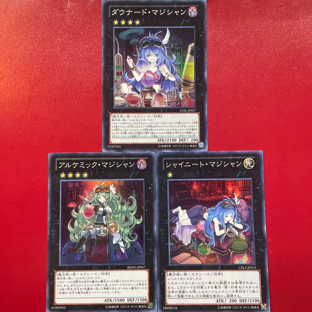 Yu-Gi-Oh Downerd Magician Alchemic Magician Slacker Magician First Edition Super Set 1枚